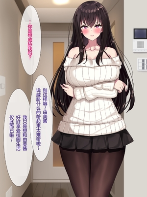 [リリックボックス] ある日、ネットで見つけたのはヤリサーに●●撮りされた彼女の動画だった。番外編_p023