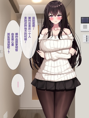 [リリックボックス] ある日、ネットで見つけたのはヤリサーに●●撮りされた彼女の動画だった。番外編_p024