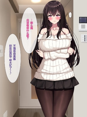 [リリックボックス] ある日、ネットで見つけたのはヤリサーに●●撮りされた彼女の動画だった。番外編_p025