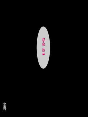 [リリックボックス] ある日、ネットで見つけたのはヤリサーに●●撮りされた彼女の動画だった。番外編_p247