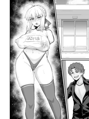 [あんこまん] セイバー、慎二と体育倉庫で…❤ (Fate／stay night)_12_11