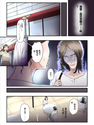 [うらのひきだし (ニジィー)] アソコのトレーナーは最高2 -ジムトレーナーに水着のままヤられてハマっちゃった-_22