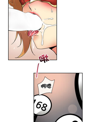 調教妻子 50-51話_51_14