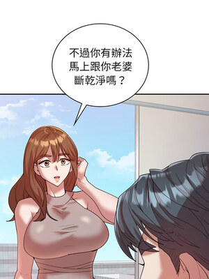 回不去的婚姻 31-32話_32_10