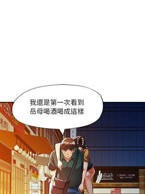 似曾相識的她 21-22話_21_10