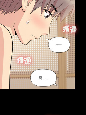 冰山主管的秘密興趣 20-21話_20_02