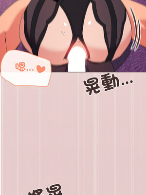 家人麥計較 14-15話_14_06