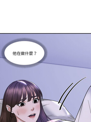 鄰居跑路中 10-11話_11_07