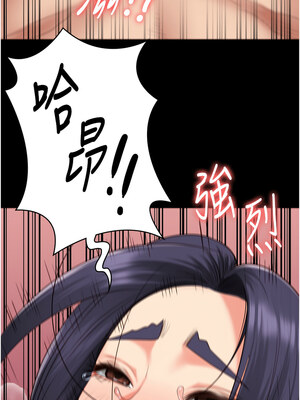 監獄女囚 76-77話_76_10