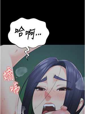 監獄女囚 76-77話_76_12