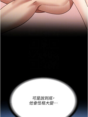監獄女囚 76-77話_77_11