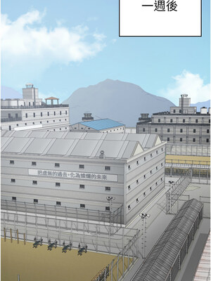 監獄女囚 76-77話_77_12
