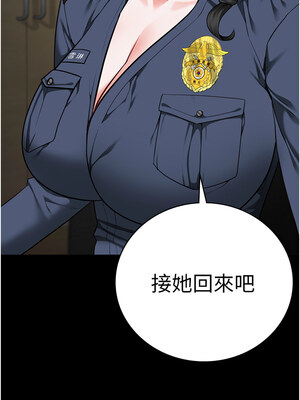 監獄女囚 76-77話_77_14