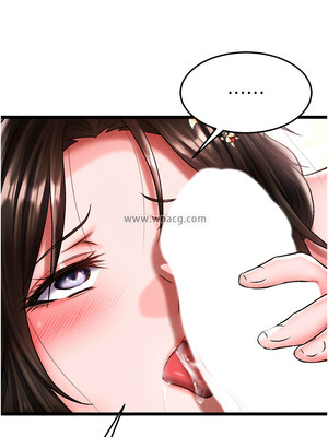 色鵰英雄傳：一捅天下 54-55話_55_06