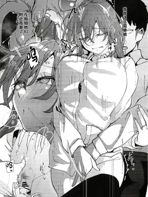 (C103) [ししゃも亭 (白菊)] 足柄が可愛過ぎる7 (艦隊これくしょん -艦これ-)&nbsp;&nbsp;[中国翻訳]_05