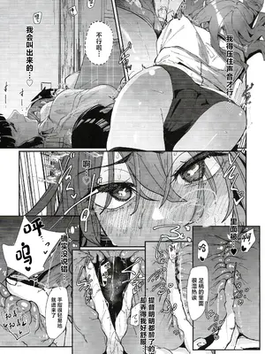 (C103) [ししゃも亭 (白菊)] 足柄が可愛過ぎる7 (艦隊これくしょん -艦これ-)&nbsp;&nbsp;[中国翻訳]_04