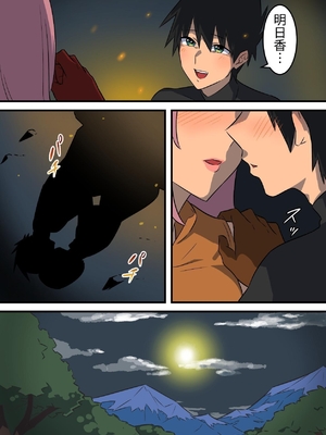 [うず企画 (もん!)] つよつよ淫魔に敗北した戦士が彼女の命のために射精を我慢し続ける話 [中国翻訳]_07