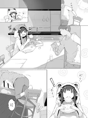 [Suguru] 肉まん [夺命五头鲨个人机翻]_03