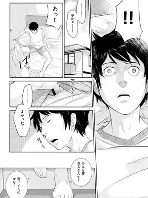 [はらざきたくま] 巫女のいる町 [DL版]_171