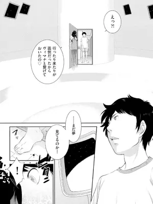 [はらざきたくま] 巫女のいる町 [DL版]_175