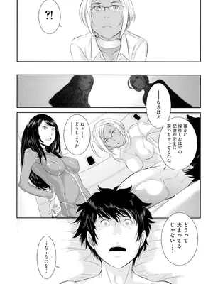 [はらざきたくま] 巫女のいる町 [DL版]_180