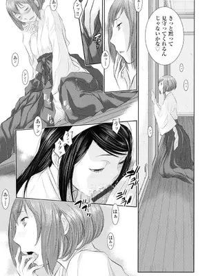 [はらざきたくま] 巫女のいる町 [DL版]_036