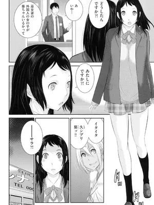 [はらざきたくま] 巫女のいる町 [DL版]_085