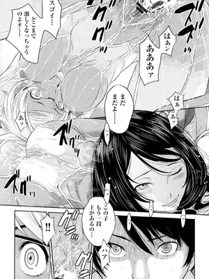 [はらざきたくま] 巫女のいる町 [DL版]_188