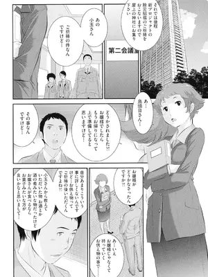 [はらざきたくま] 巫女のいる町 [DL版]_135