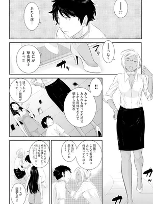 [はらざきたくま] 巫女のいる町 [DL版]_179