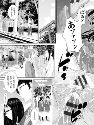 [はらざきたくま] 巫女のいる町 [DL版]_156