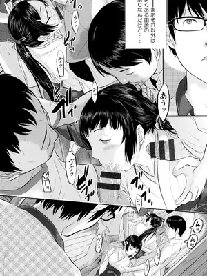 [はらざきたくま] 巫女のいる町 [DL版]_009