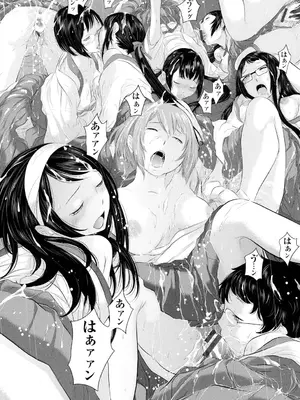 [はらざきたくま] 巫女のいる町 [DL版]_159