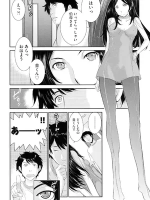 [はらざきたくま] 巫女のいる町 [DL版]_173