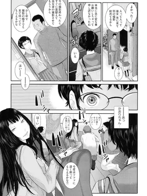 [はらざきたくま] 巫女のいる町 [DL版]_056