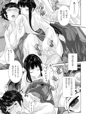 [はらざきたくま] 巫女のいる町 [DL版]_064