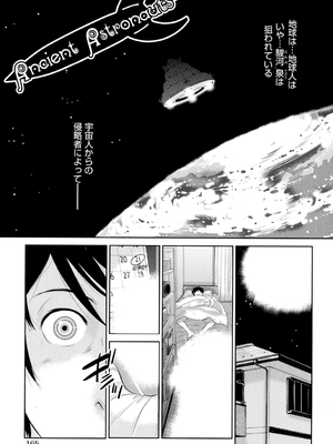 [はらざきたくま] 巫女のいる町 [DL版]_166