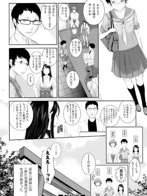[はらざきたくま] 巫女のいる町 [DL版]_053