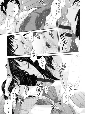 [はらざきたくま] 巫女のいる町 [DL版]_118