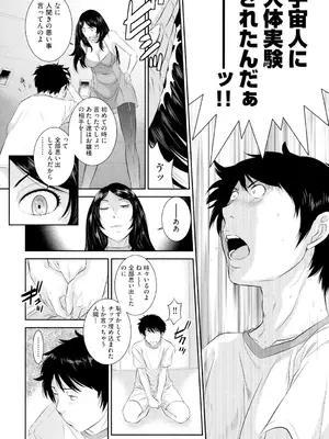 [はらざきたくま] 巫女のいる町 [DL版]_178