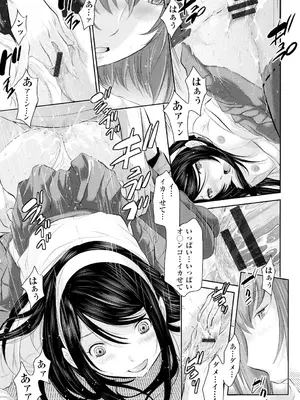 [はらざきたくま] 巫女のいる町 [DL版]_040