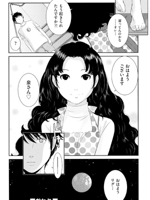 [はらざきたくま] 巫女のいる町 [DL版]_193