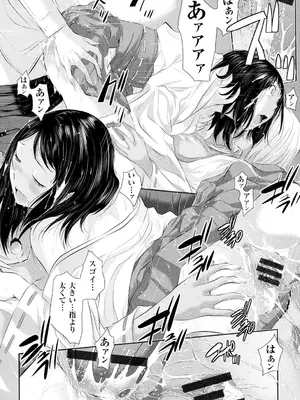 [はらざきたくま] 巫女のいる町 [DL版]_101