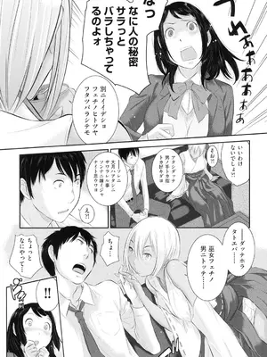 [はらざきたくま] 巫女のいる町 [DL版]_090