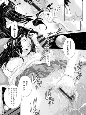 [はらざきたくま] 巫女のいる町 [DL版]_106