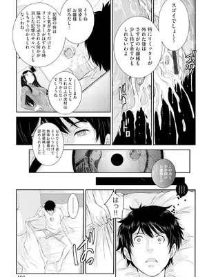 [はらざきたくま] 巫女のいる町 [DL版]_192