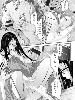 [はらざきたくま] 巫女のいる町 [DL版]_146