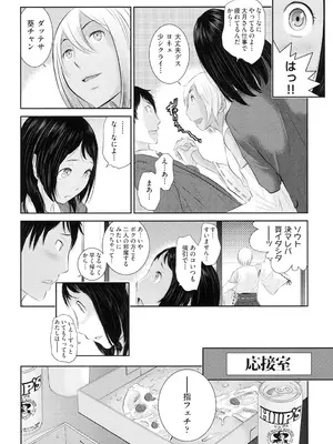 [はらざきたくま] 巫女のいる町 [DL版]_089