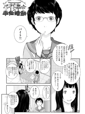 [はらざきたくま] 巫女のいる町 [DL版]_054