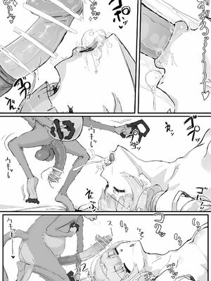 [調四季] お嬢様と眠り猿 [悠叔个人汉化]_014